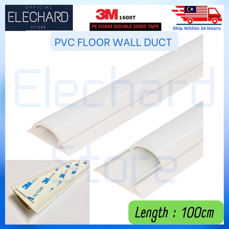 1 Meter Floor Wall PVC Haft Moon Casing Wiring Round Duct Cable