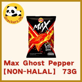 Thailand Lays Potato Chips Lays Thailand Snack Halal Keropok Lekor ...