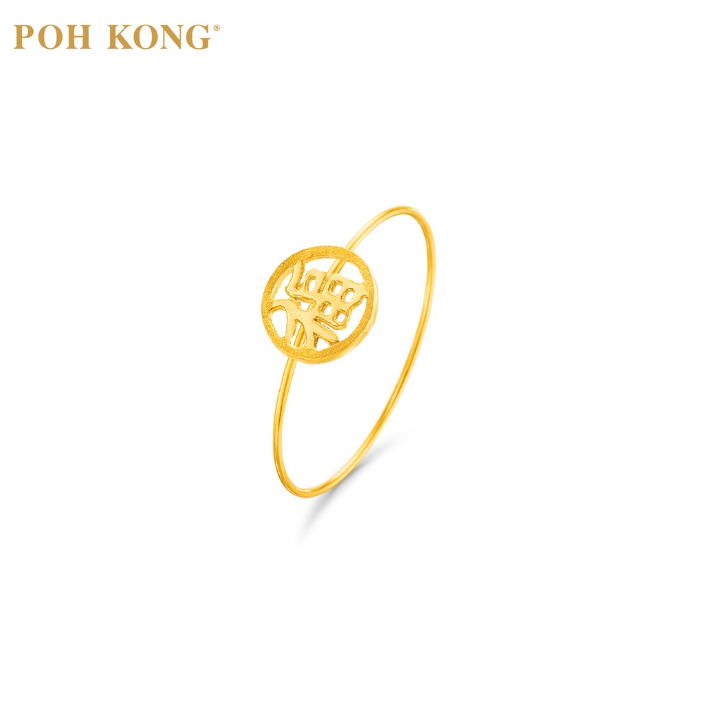 Kong online poh POHKONG (5080)