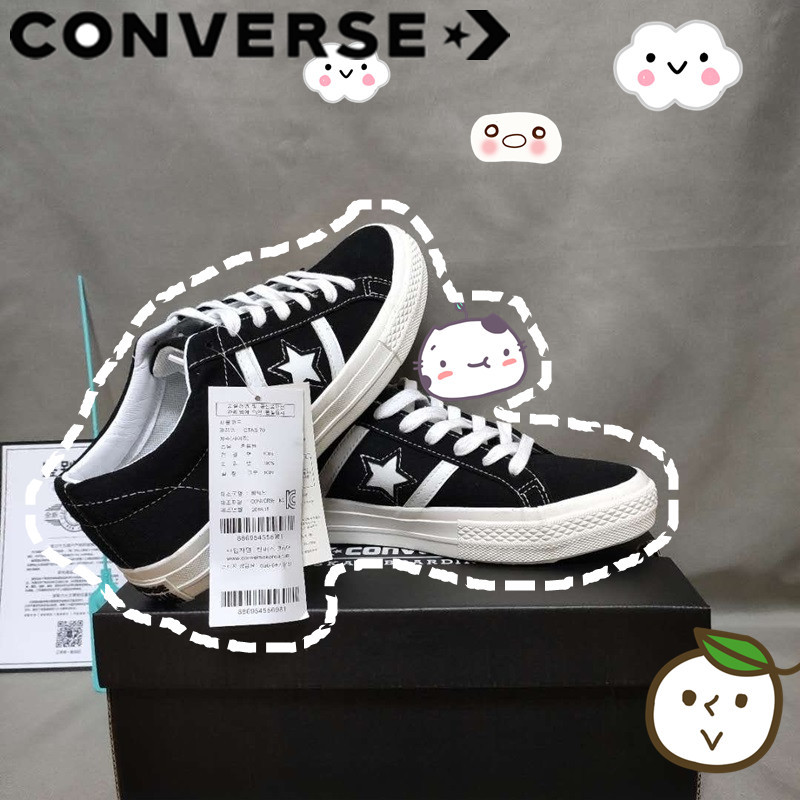 converse skateboard