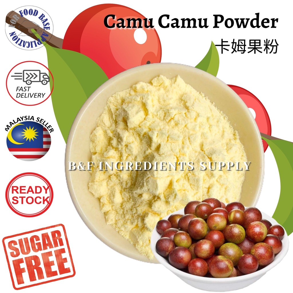 Organic Camu Camu powder | Serbuk Kamu-kamu | 卡姆果粉 Camu Berry Powder - Fruit Powder