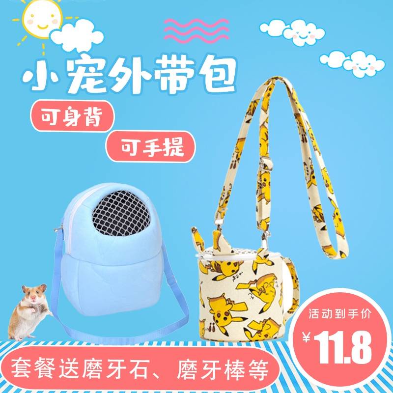 NEW baju kucing Small hamster outer bag winter warm clothes Dragon 