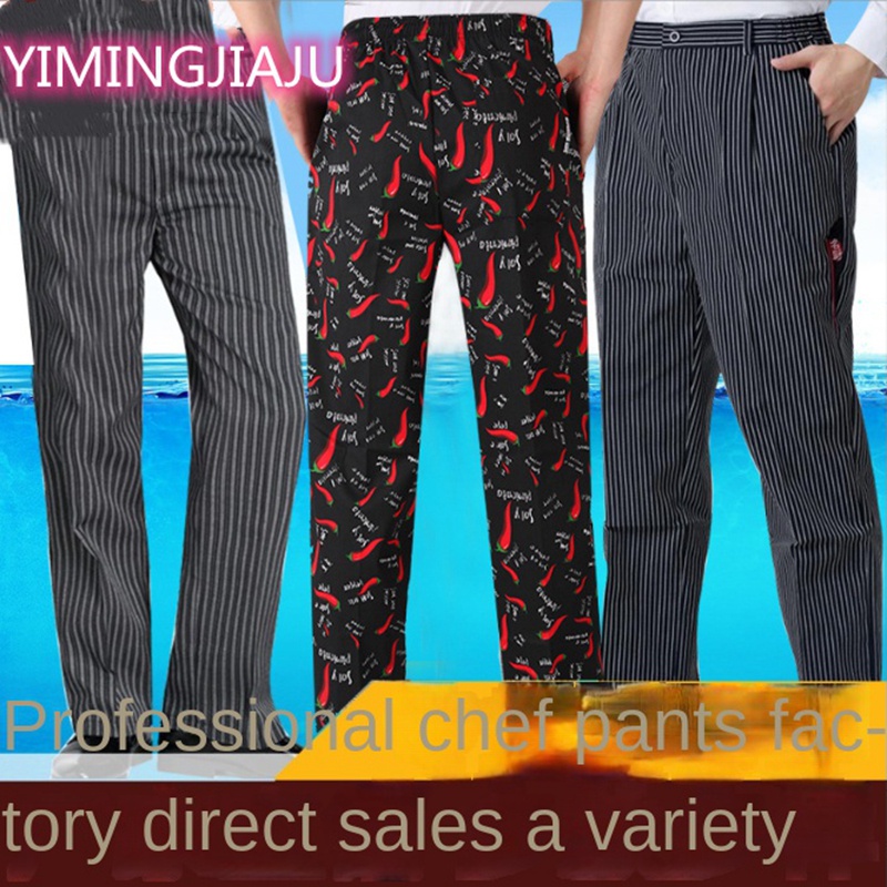 Ready Stock Hotel chef work pants plus size elastic uniform pants
