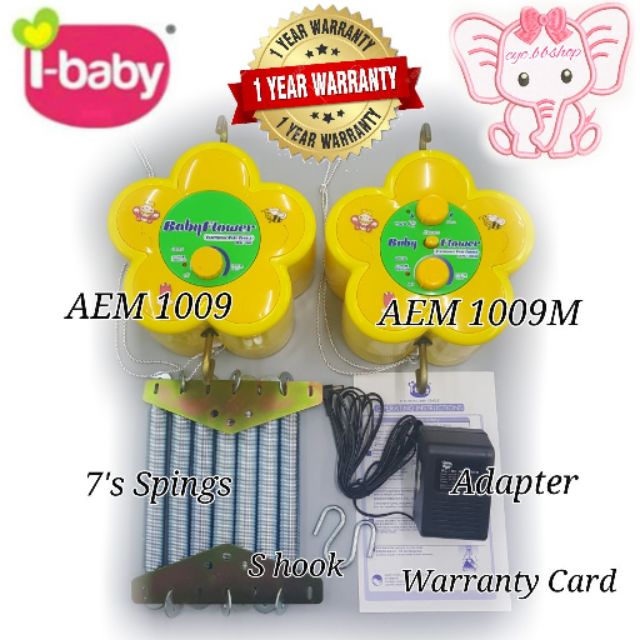 baby flower electronic cradle