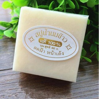 Rice Milk Soap By K Brothers X1pc