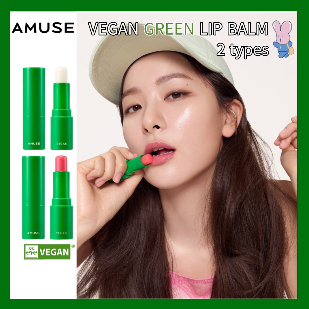 [AMUSE] VEGAN GREEN LIP BALM 2 types korea cosmetic / korean cosmetic
