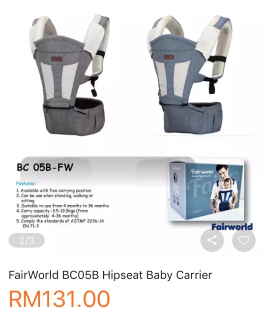 fairworld baby carrier review