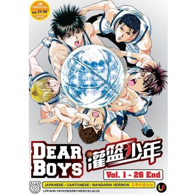 Dear Boys Tv 1 26 End Dvd