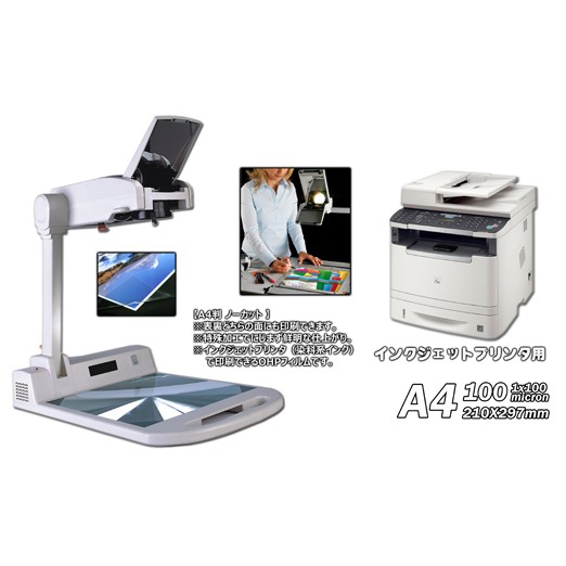 OHP Film Master King Overhead Projector Film Transparency Clear Film OHP Film / 9708 / A4 size  210x