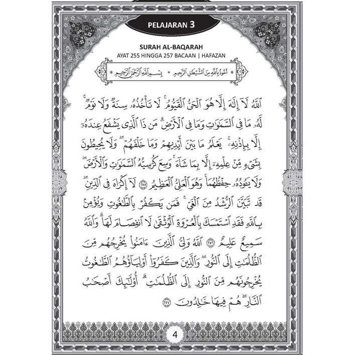 Ayat hafazan tingkatan 4 kssm