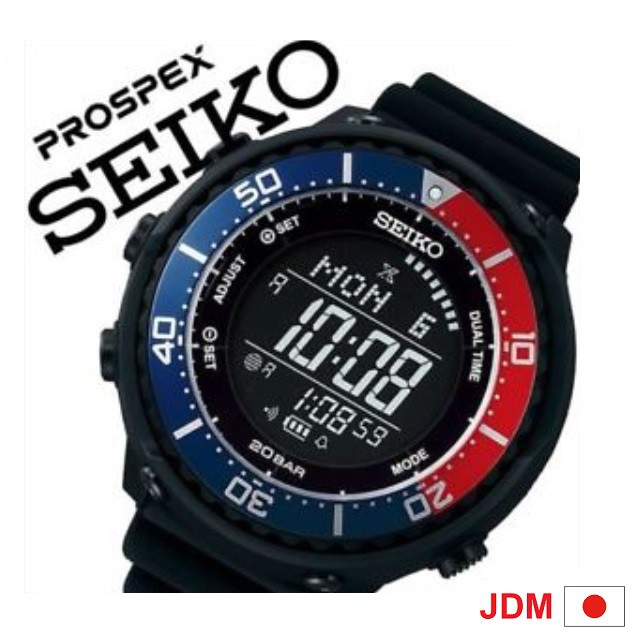 Seiko Prospex Tuna Digital Pepsi JDM 