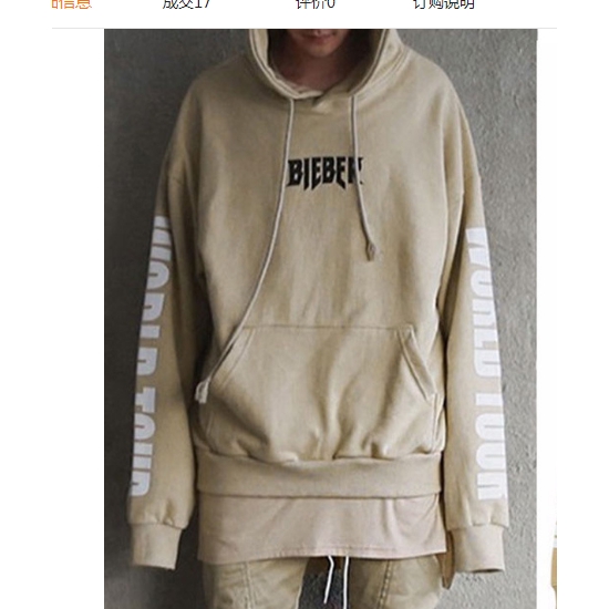 justin bieber beige hoodie