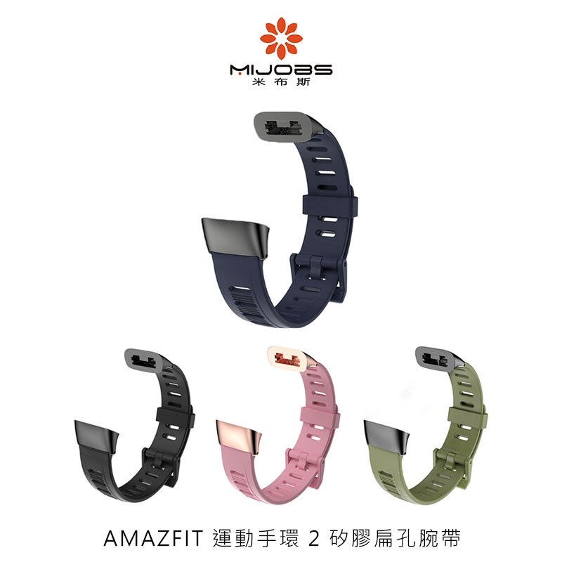 amazfit sports bracelet 2