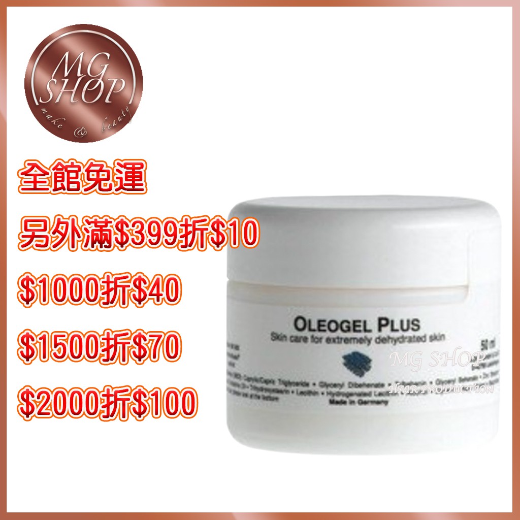 Deyansi DMS Full-Effect Moisturizing Cream 50ml Germany Imported New Validity Period 2022 Package Comple