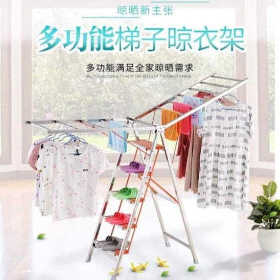 2 in 1 Multipurpose Stainless Steel Step Ladder With Cloth Hanger