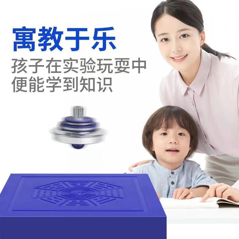 UFO Levitating UFO Gyroscope Machine Linkage hightech anti