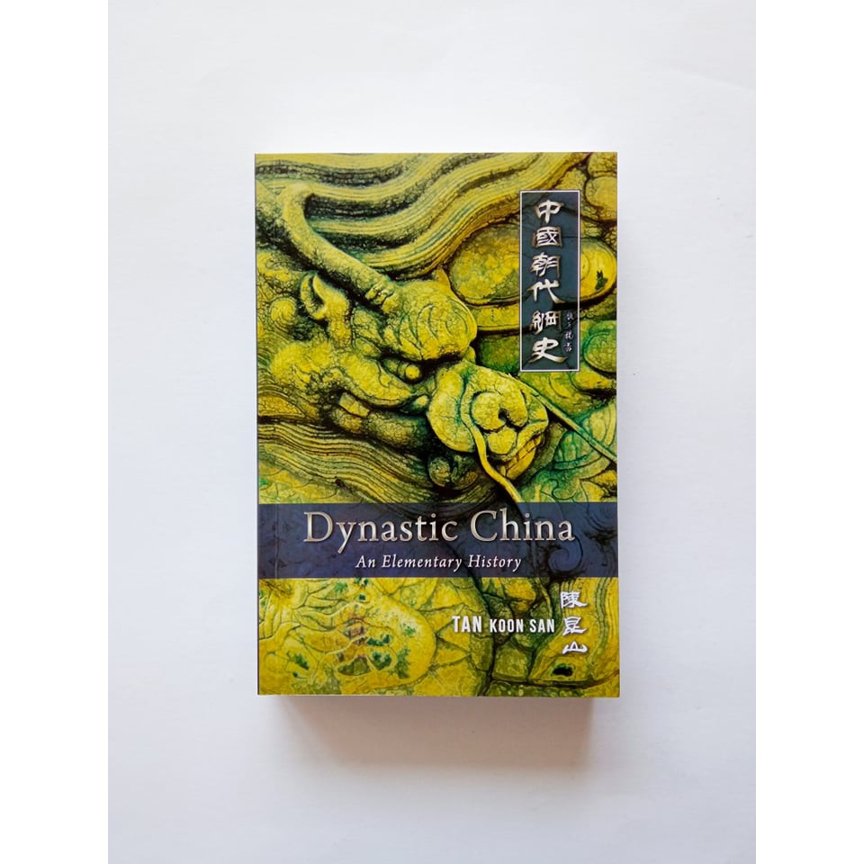 Dynastic China An Elementary History