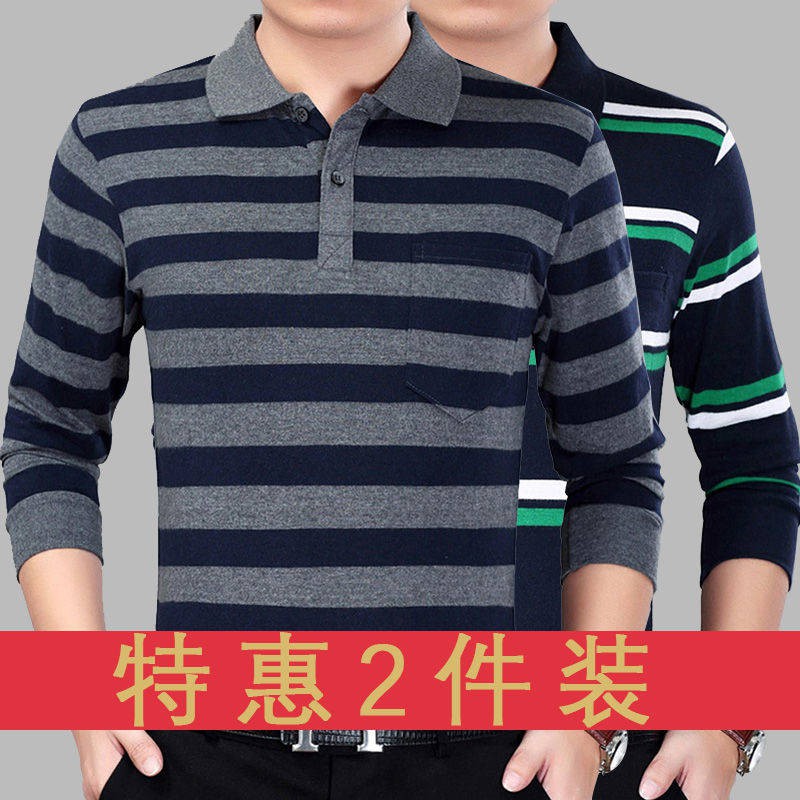 Ready Stock Baju Lelaki Murah Dewasa Tshirt Lelaki Murah Baju Polo Lengan Panjang Labuh T Shirt Berjalur Labuh Baju Ayah Pertengahan Umur Dan Tua Shopee Malaysia
