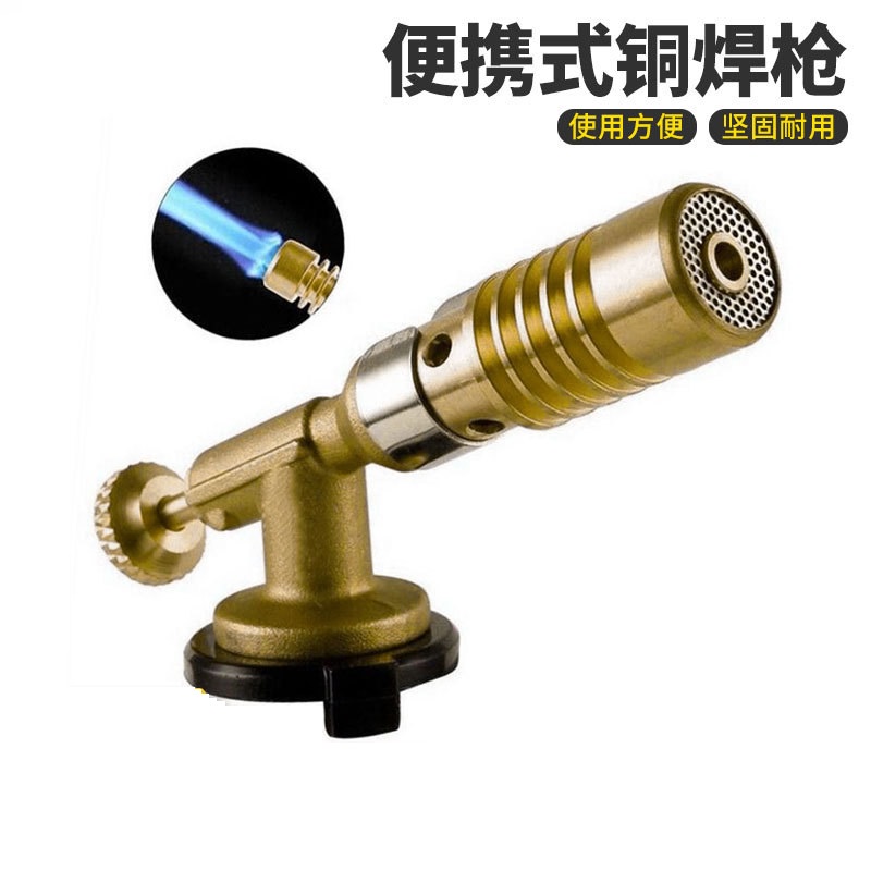 High-energy porcelain pressure ignition Blow Torch Fire Flame Gun 便携卡式气罐喷火枪头