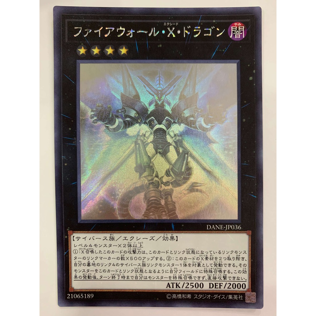 Japanese Water Dragon Cluster Yugioh Ultra Dp18 Jp036 Yu Gi Oh Trading Card Game Collectible Card Games