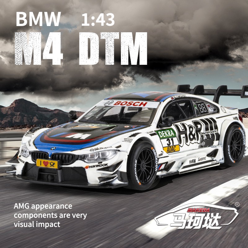 RMZ CITY 1:43 BMW DTM M4 Graffiti Racing Car With Acrylic Display Box ...