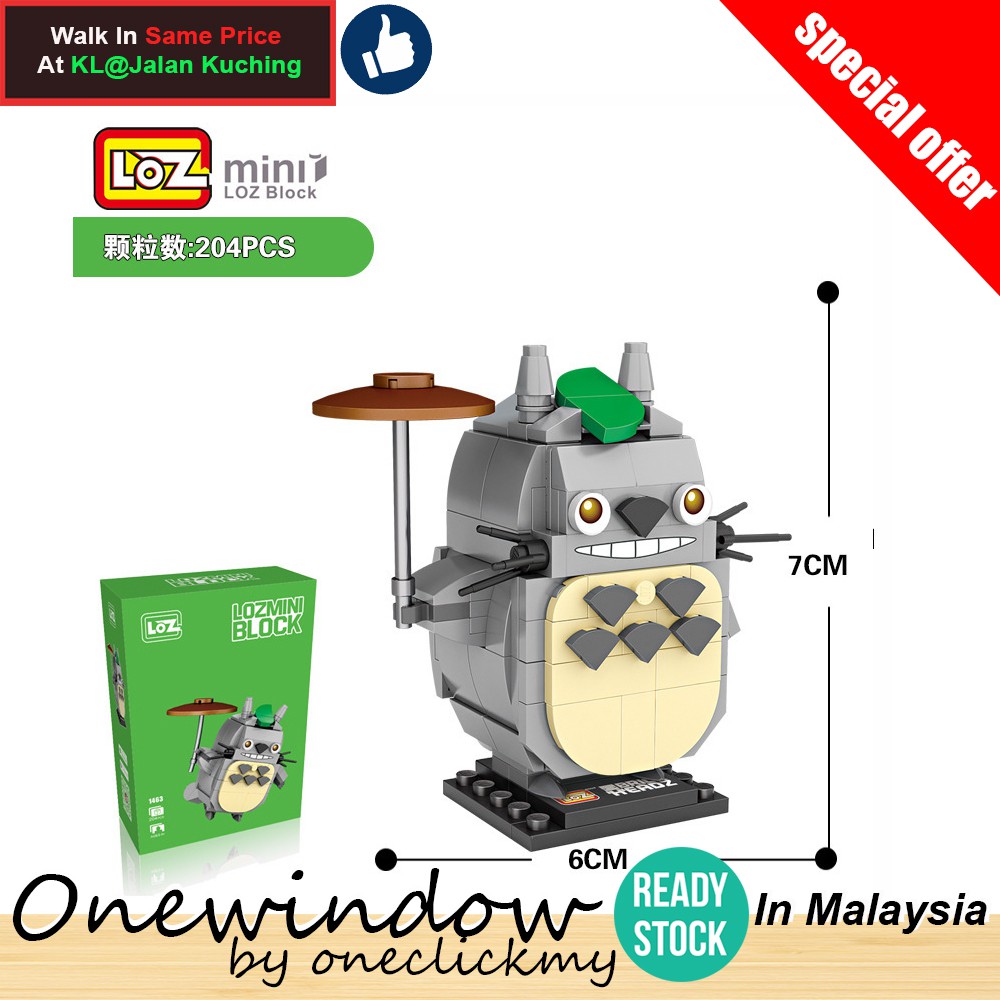 [ READY STOCK ] In Malaysia LOZ MINI Cartoons Nanoblock 1463/1438/9436