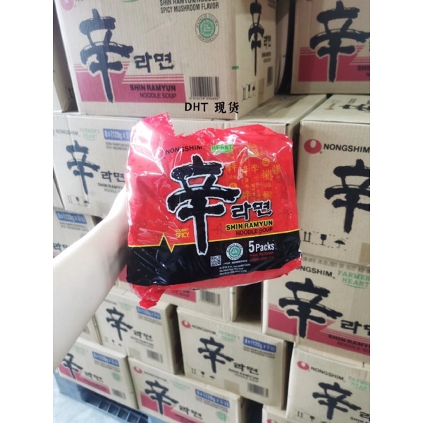 Nongshim Shin Ramyun 600G | Shopee Malaysia
