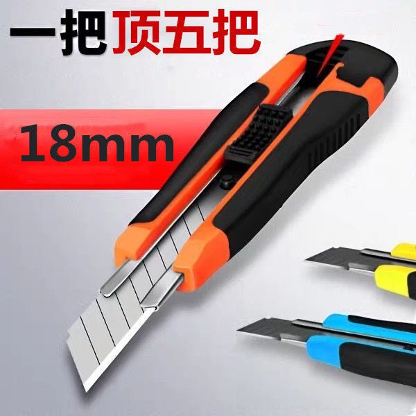 Utility Knife Wallpaper Express Unboxing Intermediate Hardware Tool Blade |  Shopee Malaysia