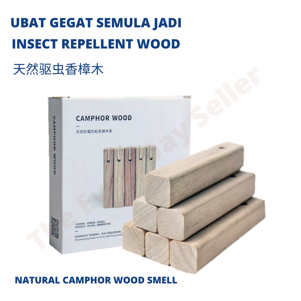 Insect Repellent Wood Natural Camphor Wood [ Ubat Gegat Semulajadi Kayu