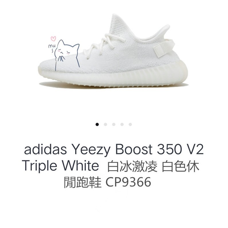 yeezy in korea