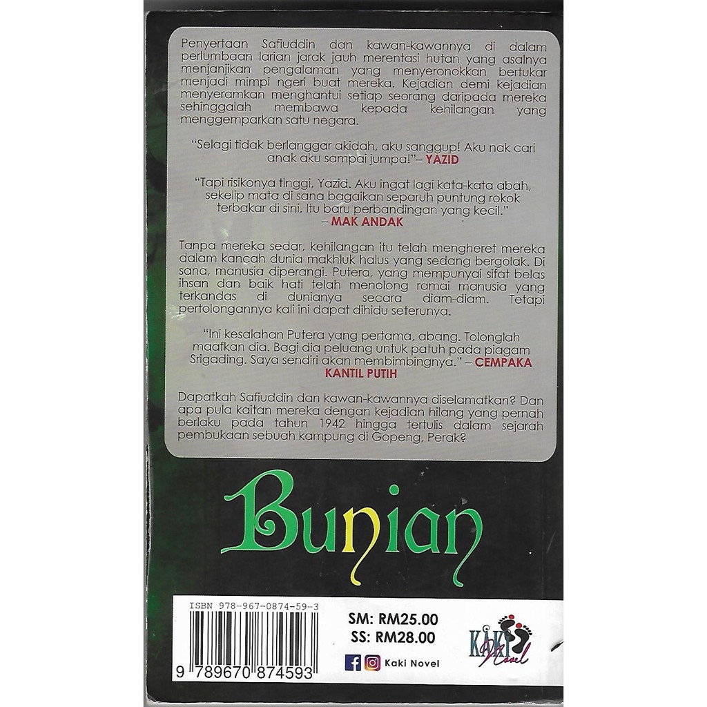 Novel Preloved Booklover Novel Seram Bunian By Anuar Darwisy Shopee Malaysia