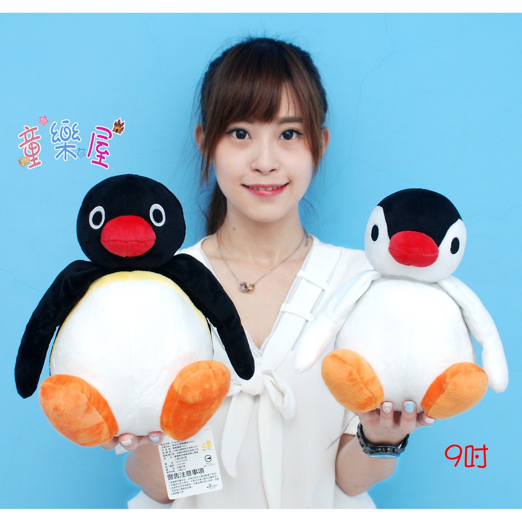 pingu doll