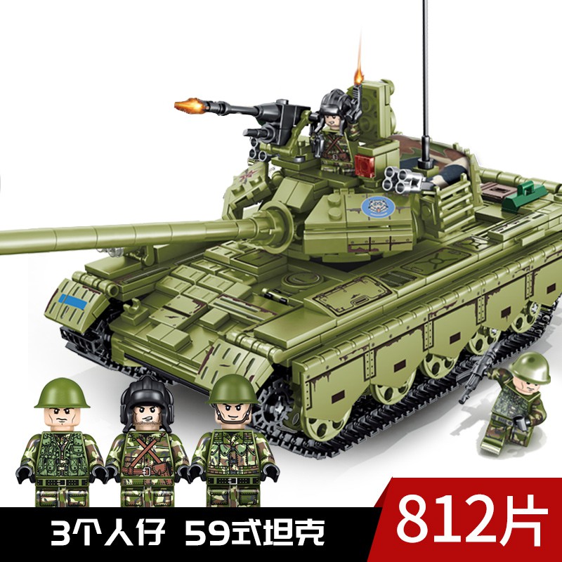 lego tank shopee