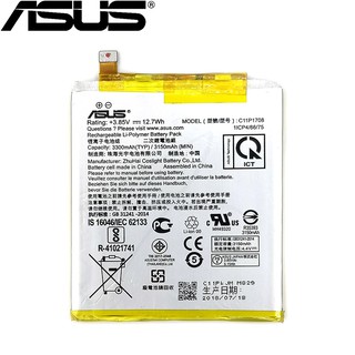 C11p1708 аккумулятор для asus