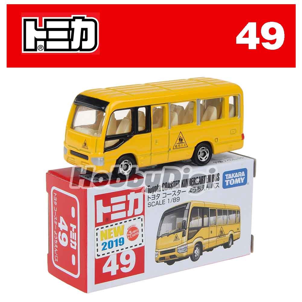 tomica coaster