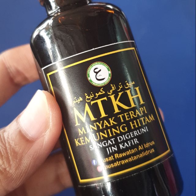 BANYAK KHASIAT ) Minyak Terapi Kemuning Hitam - 50ml  Shopee Malaysia