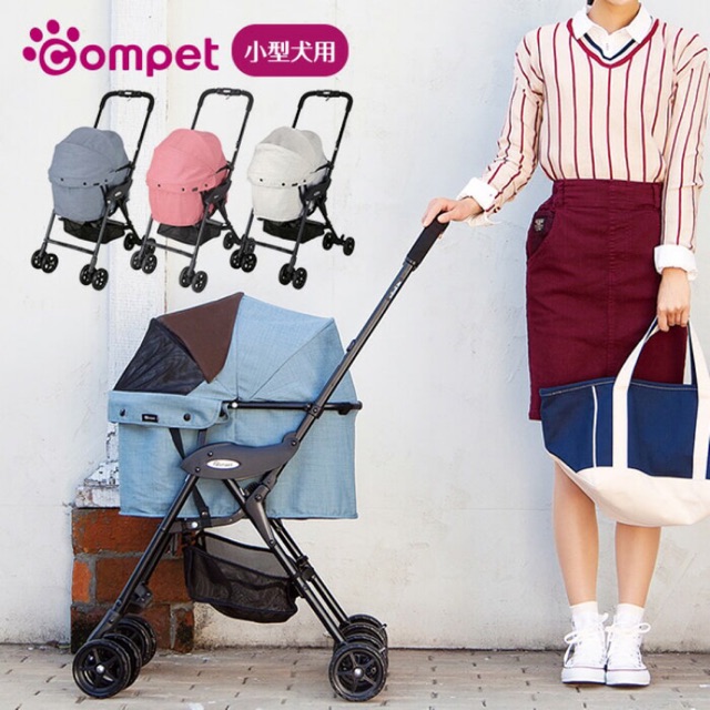 preloved dog stroller