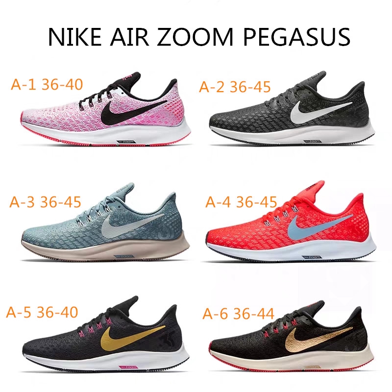 nike pegasus 35 sportsshoes