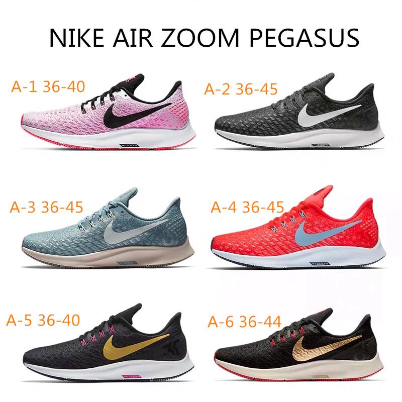 nike air zoom pegasus ladies