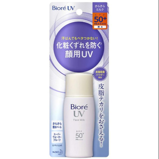 Biore Uv Perfect Face Milk Spf50 Pa 30ml Shopee Malaysia