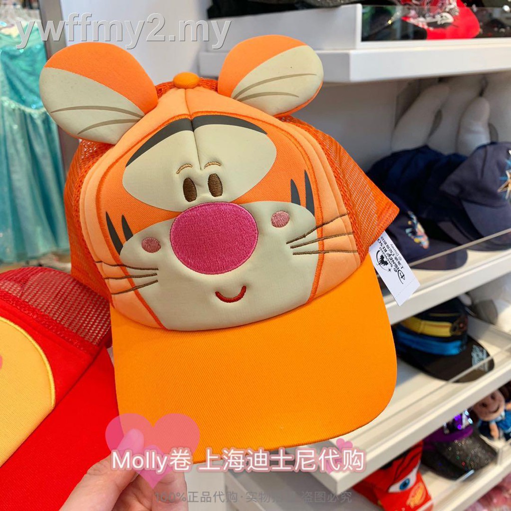 tigger baseball hat