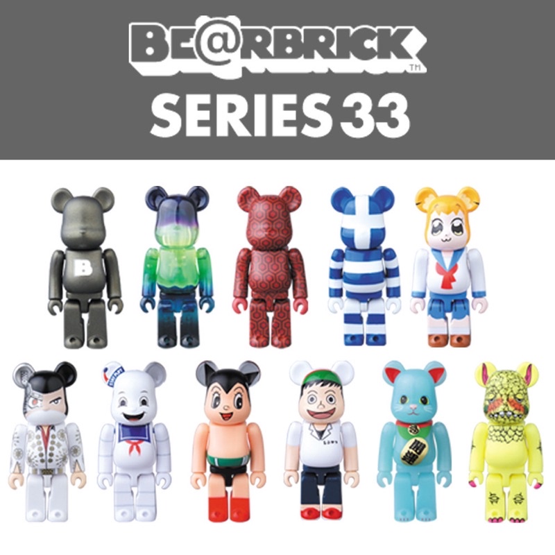 100% Bearbrick Series 33 Be@rbrick S33 Ghostbuster Astro Boy Lucky Cat Artist Jellybean