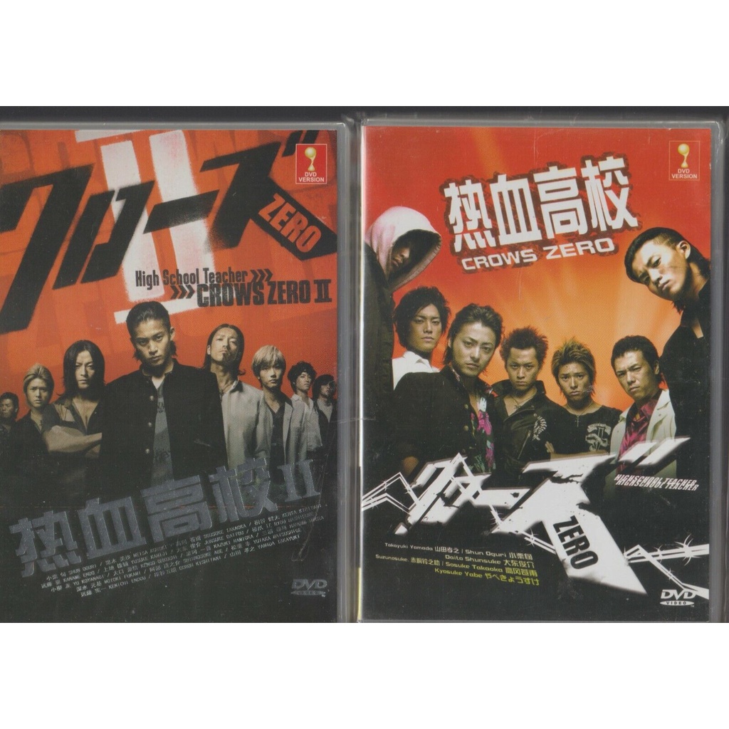 Japanese Movie DVD High School Teacher Crows Zero 1+2 (2007-2009)