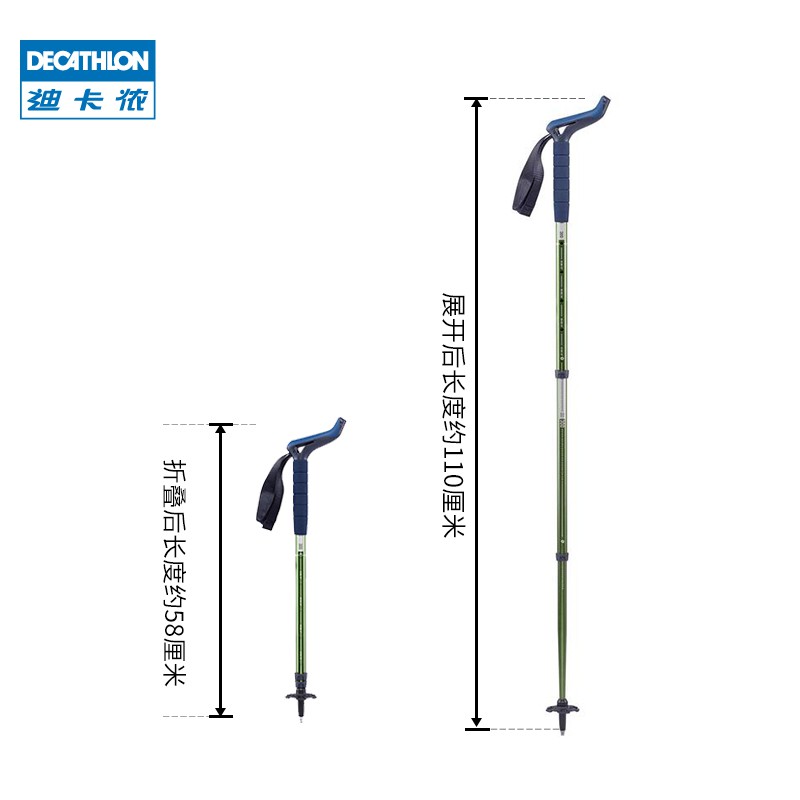 decathlon trekking pole