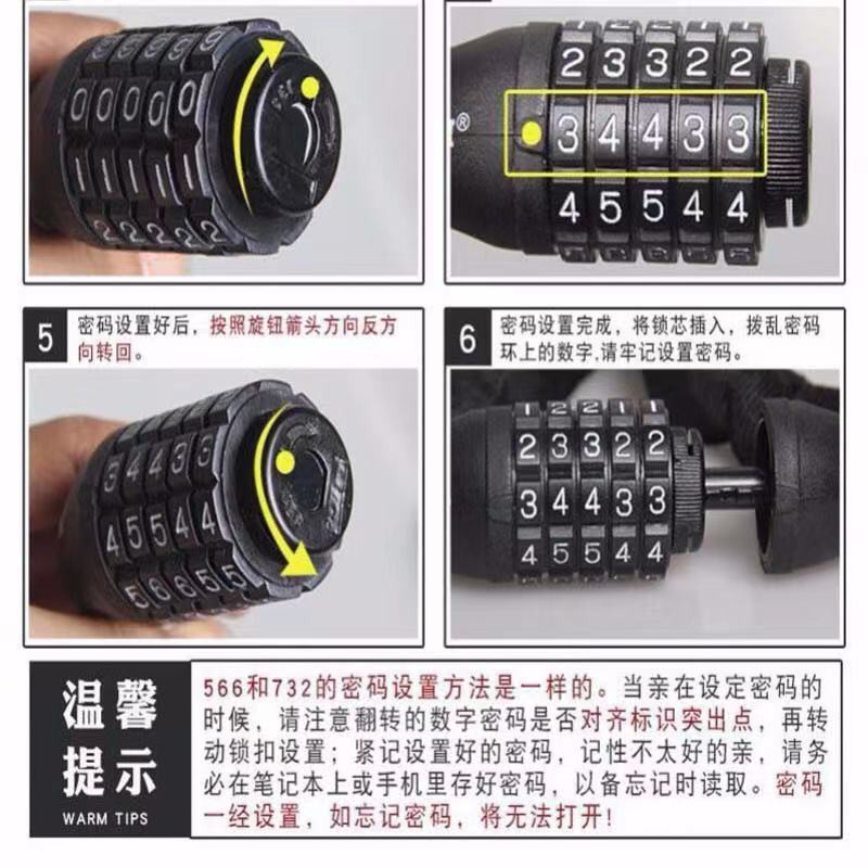 现货 自行车密码锁抗剪防盗死飞山地车链条锁钢缆链子锁碟刹锁通用车锁 Shopee Malaysia