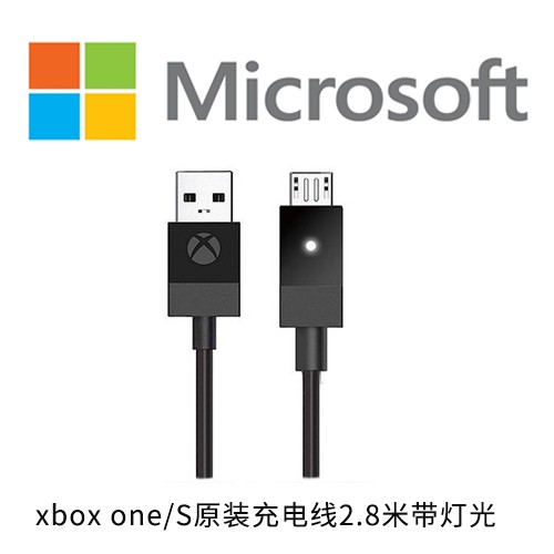 Game handle原装xbox one s x无线手柄电池套装xboxone充电电池数据线 