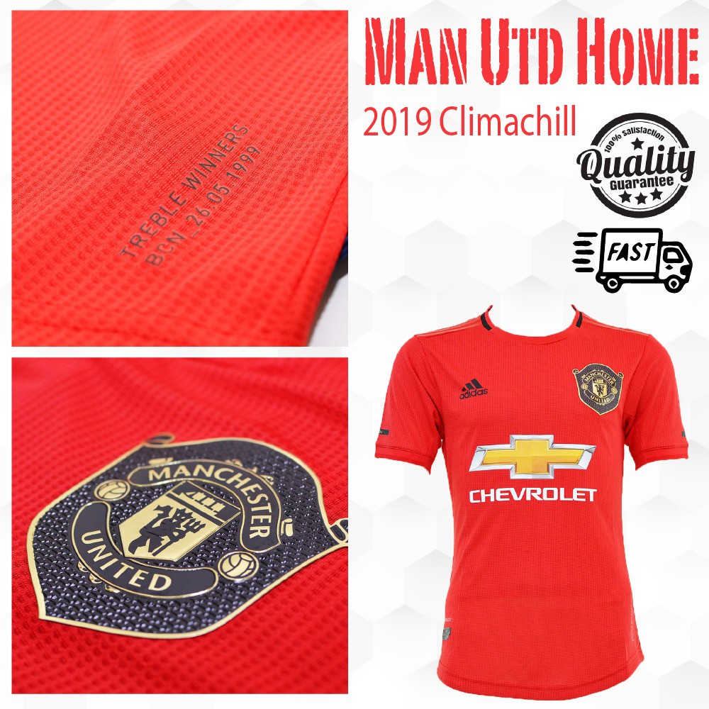 manchester united player jersey