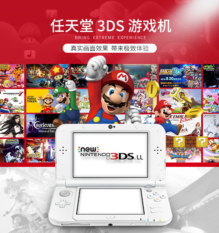 Free Designated Game Full Set Accessories 3ds Ll Host Game 免费预装指定游戏 送全套配件 3ds 3dsll主机 游戏掌机 新3dsll 3ds兼容 免费预装指定游戏男孩生日礼物 Shopee Malaysia