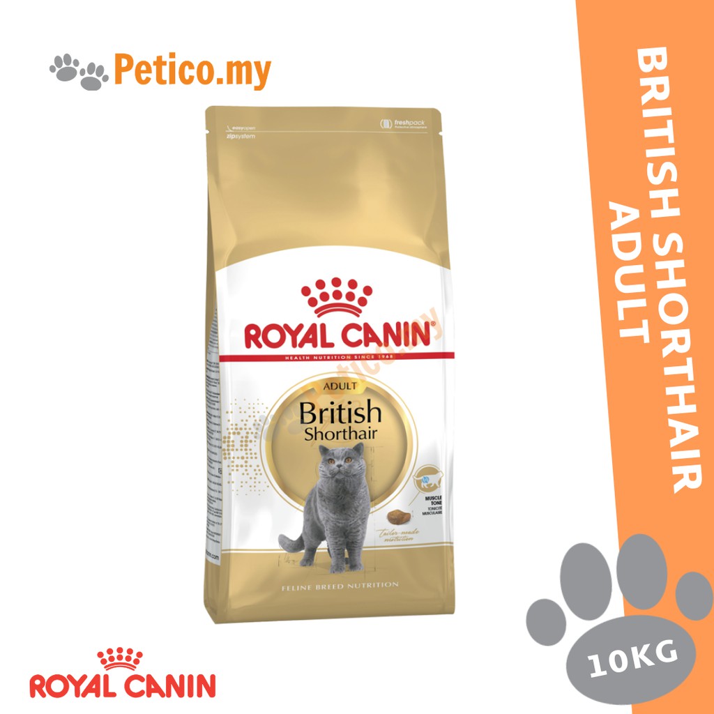 Royal Canin Adult British Shorthair 10kg Dry Cat Food Shopee