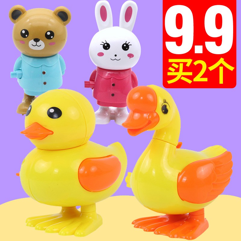 jumping duck toy